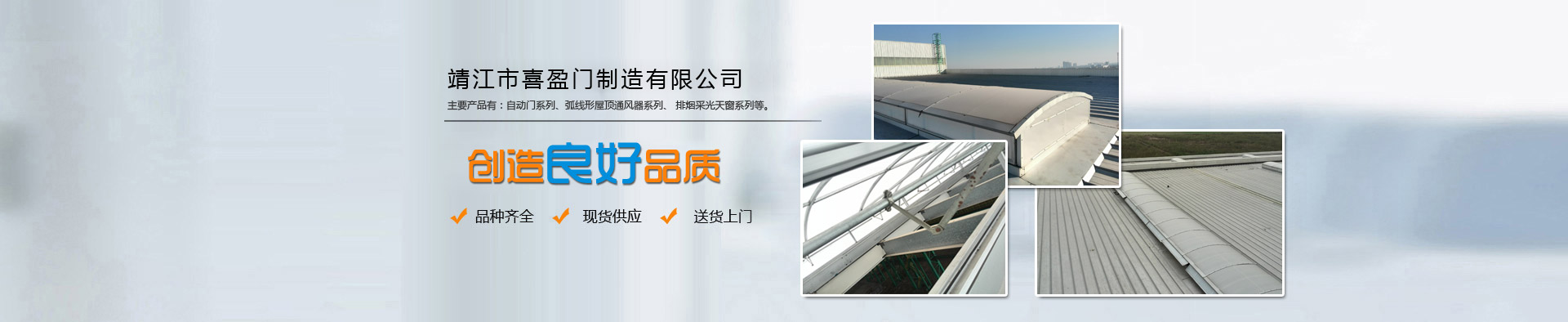 煙臺(tái)大興重工
